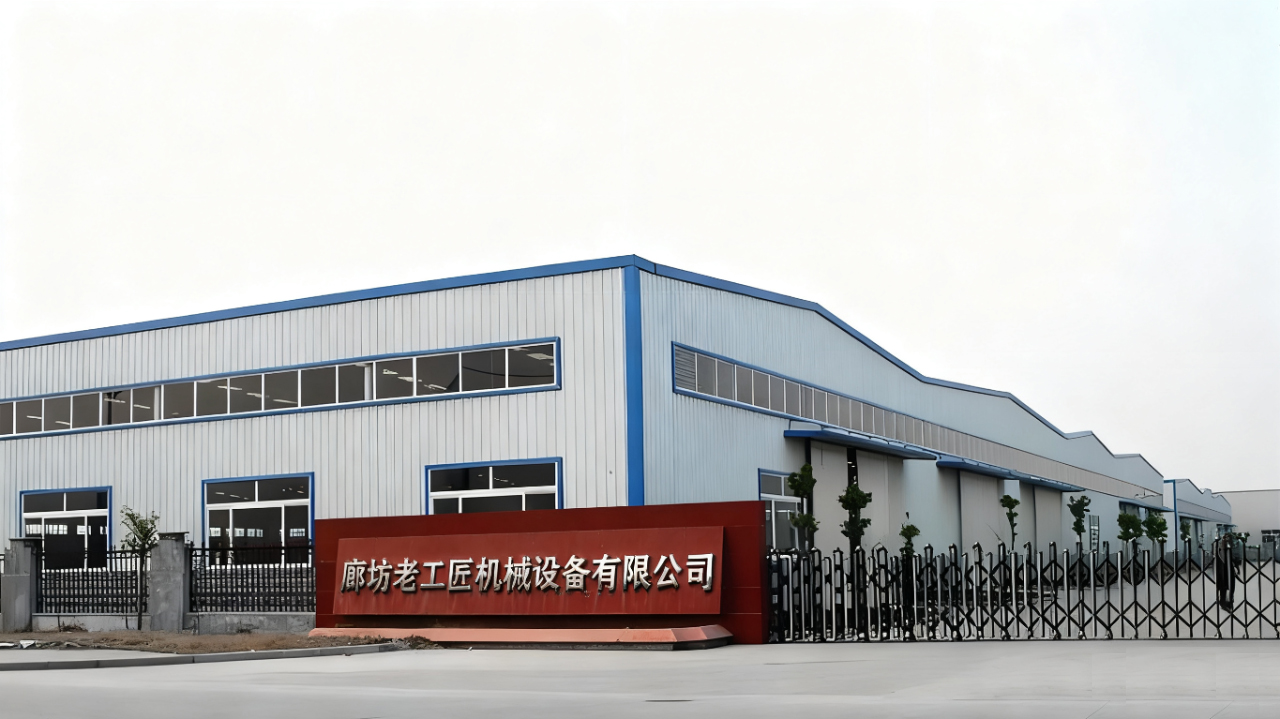 Factory Verification