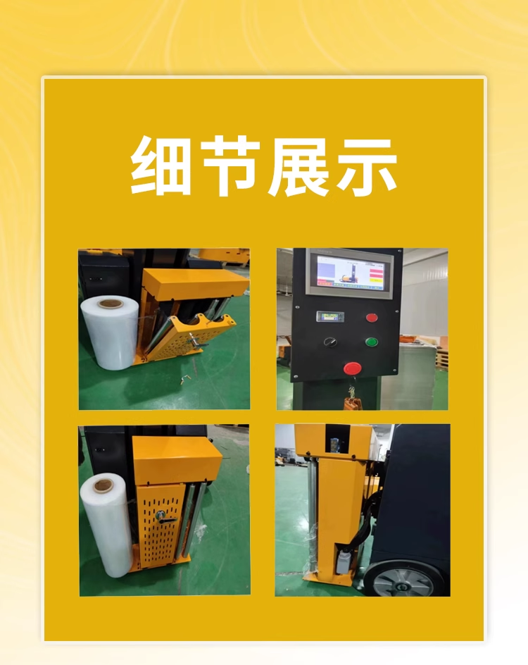 Custom Make Semi Automatic Wrapper Stretch Hood Pallet Wrapper Wrapping Packing Machine Robot Model With Battery