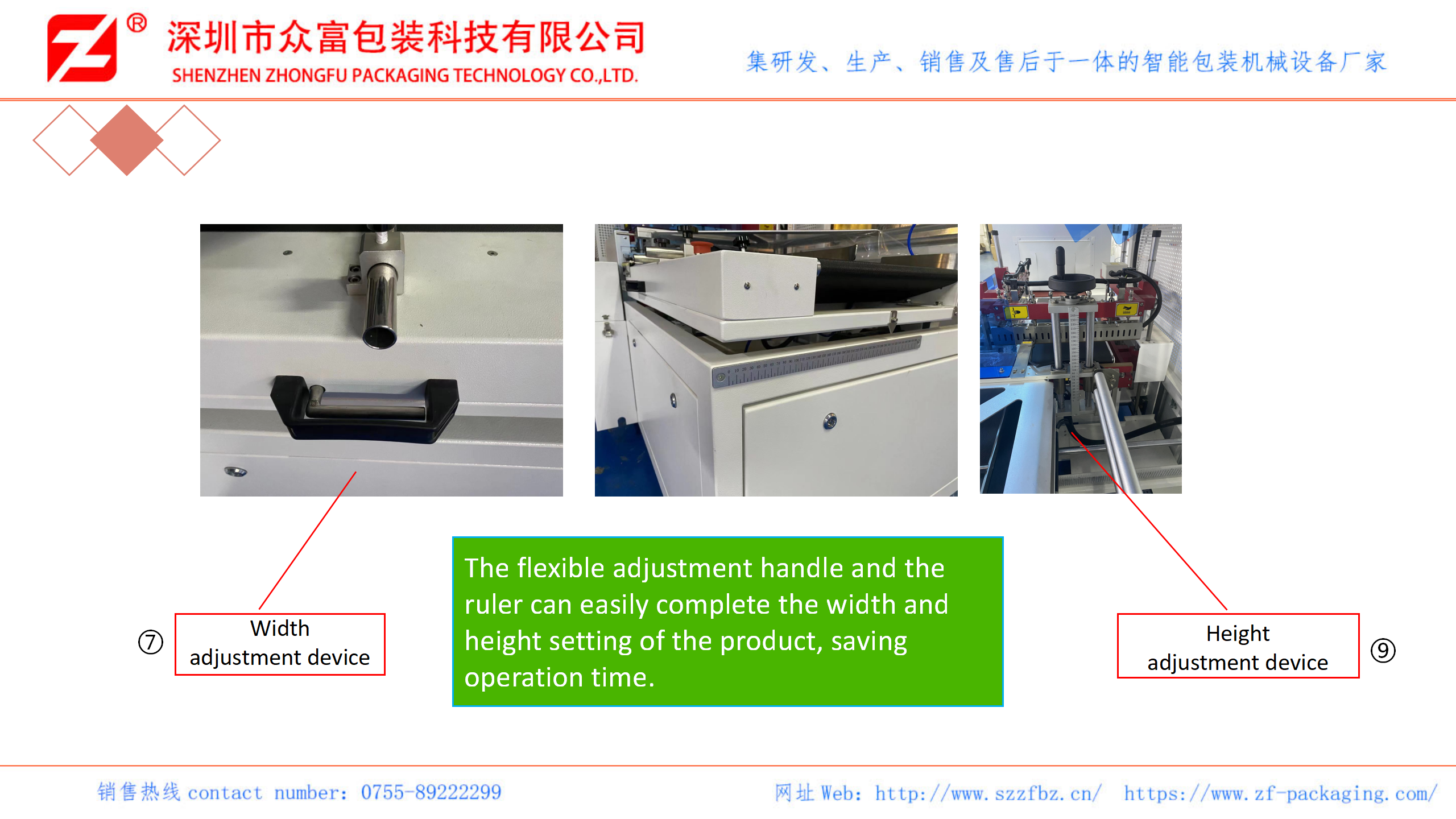 Specification diagram 2