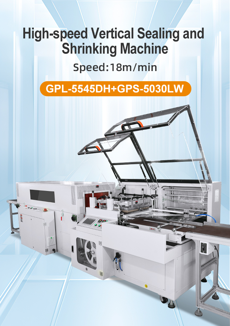 High-Speed Vertical L-Bar Sealer Automatic Shrink Wrapping Machine POF Film Sealing for Food up 60pcs/min Electric Driven