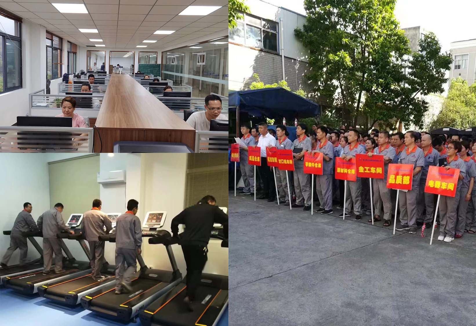 Office and Inspection Department
