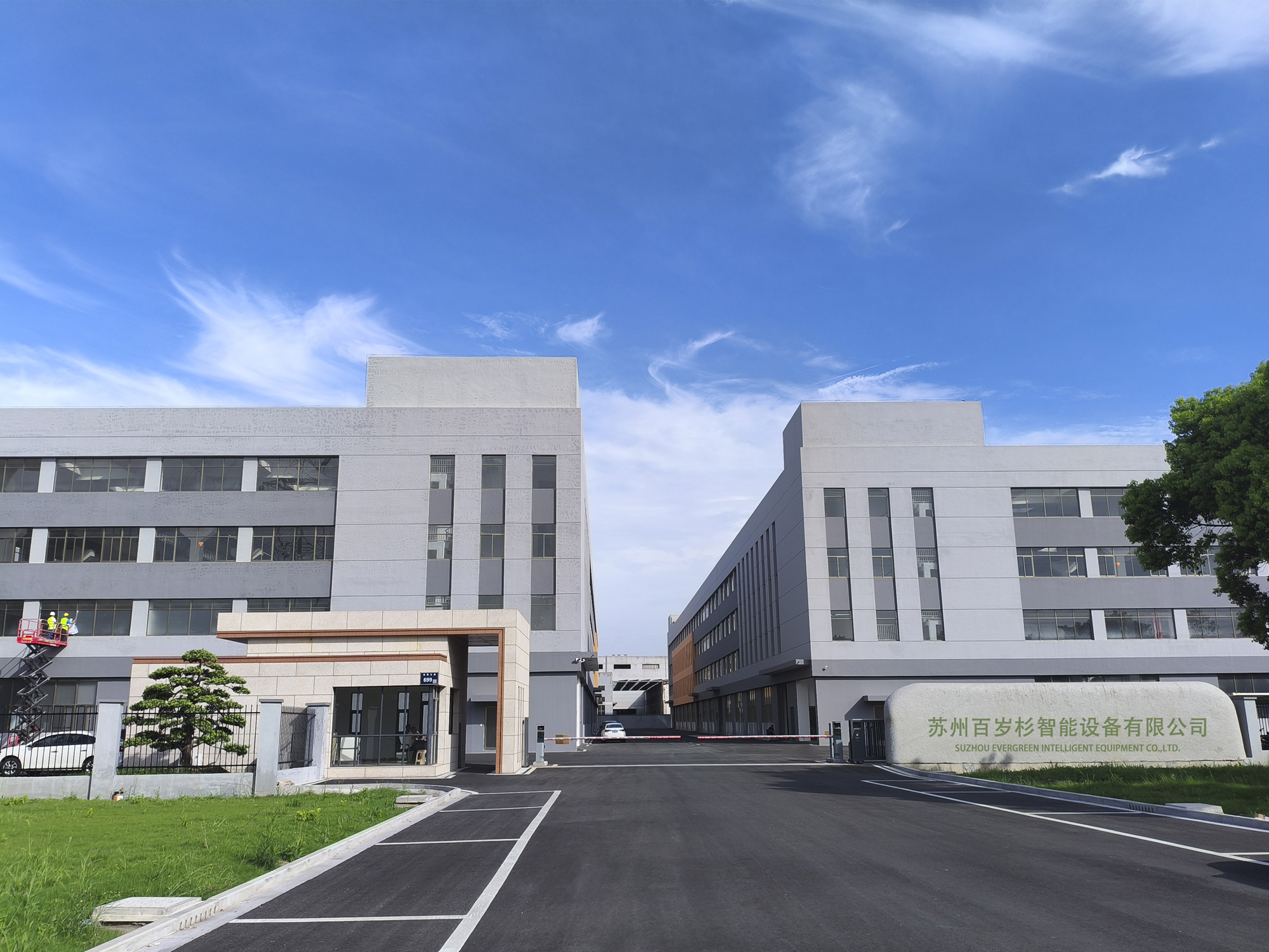 Factory Image 1