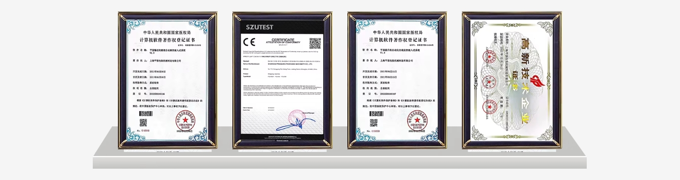 Product quality certificates