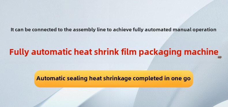 Packaging Showcase