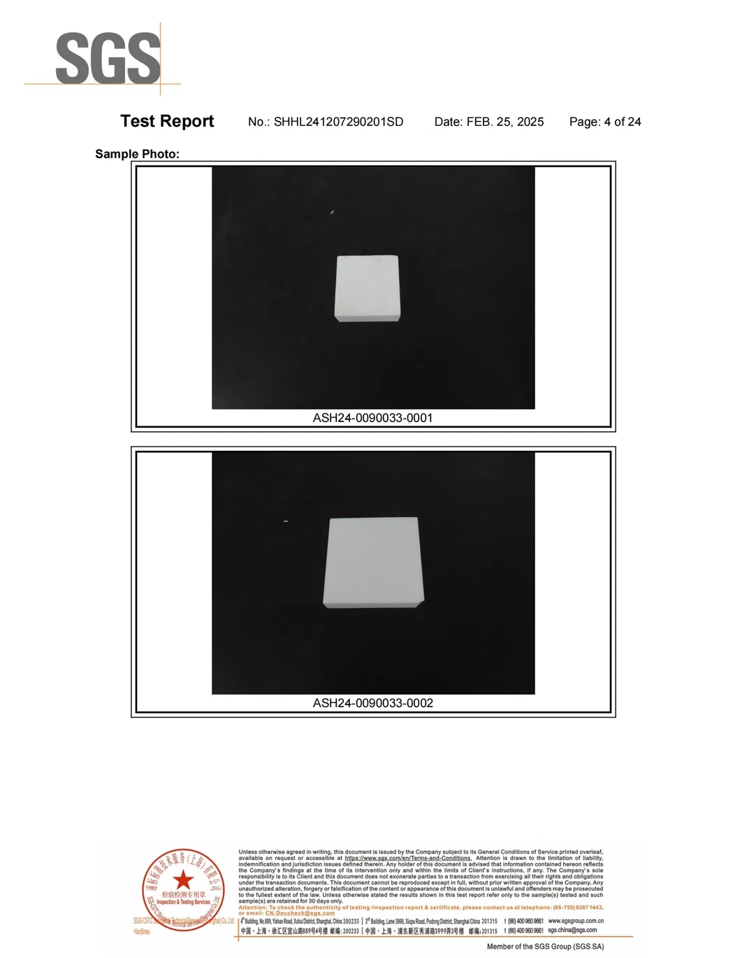 Certifications Display