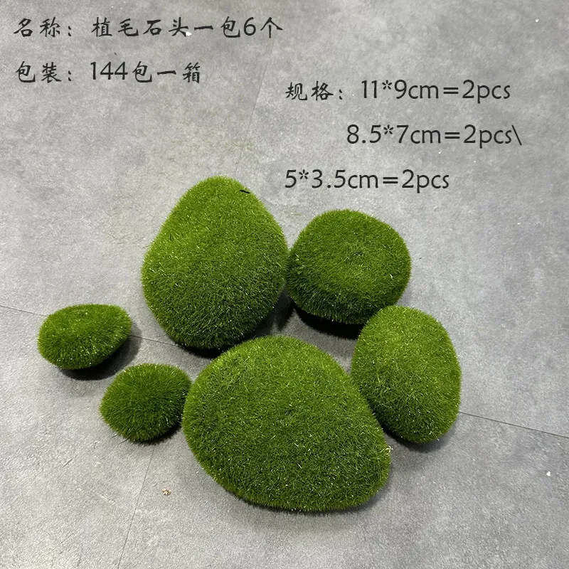 Artificial Moss Rocks 8