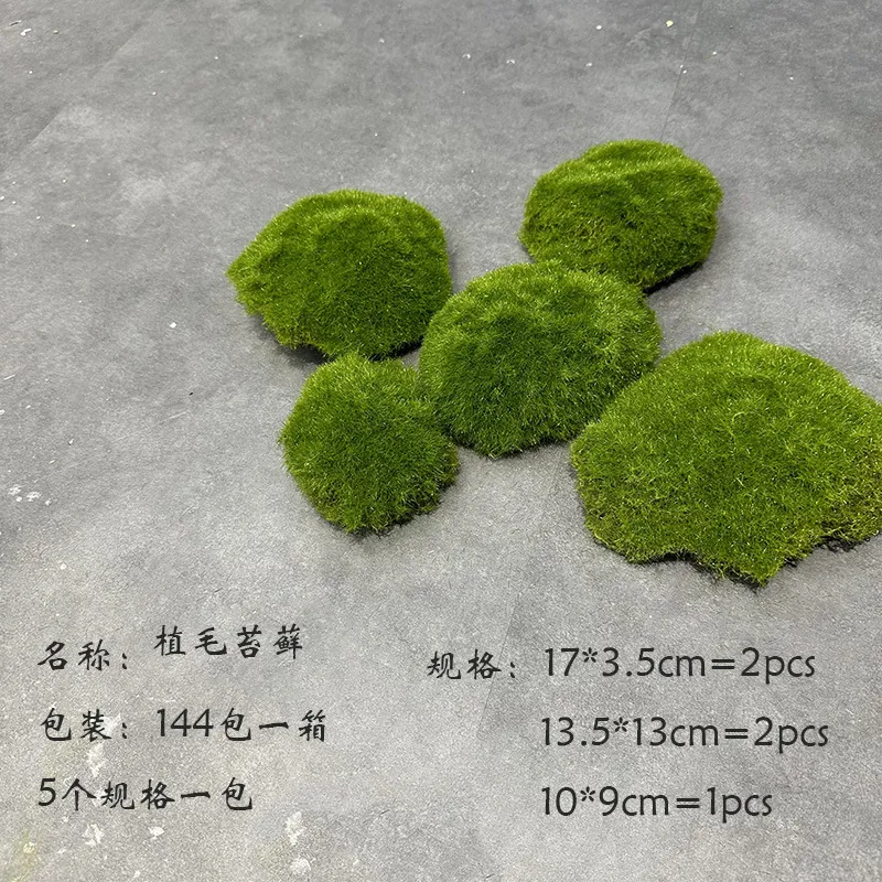 Artificial Moss Rocks 3