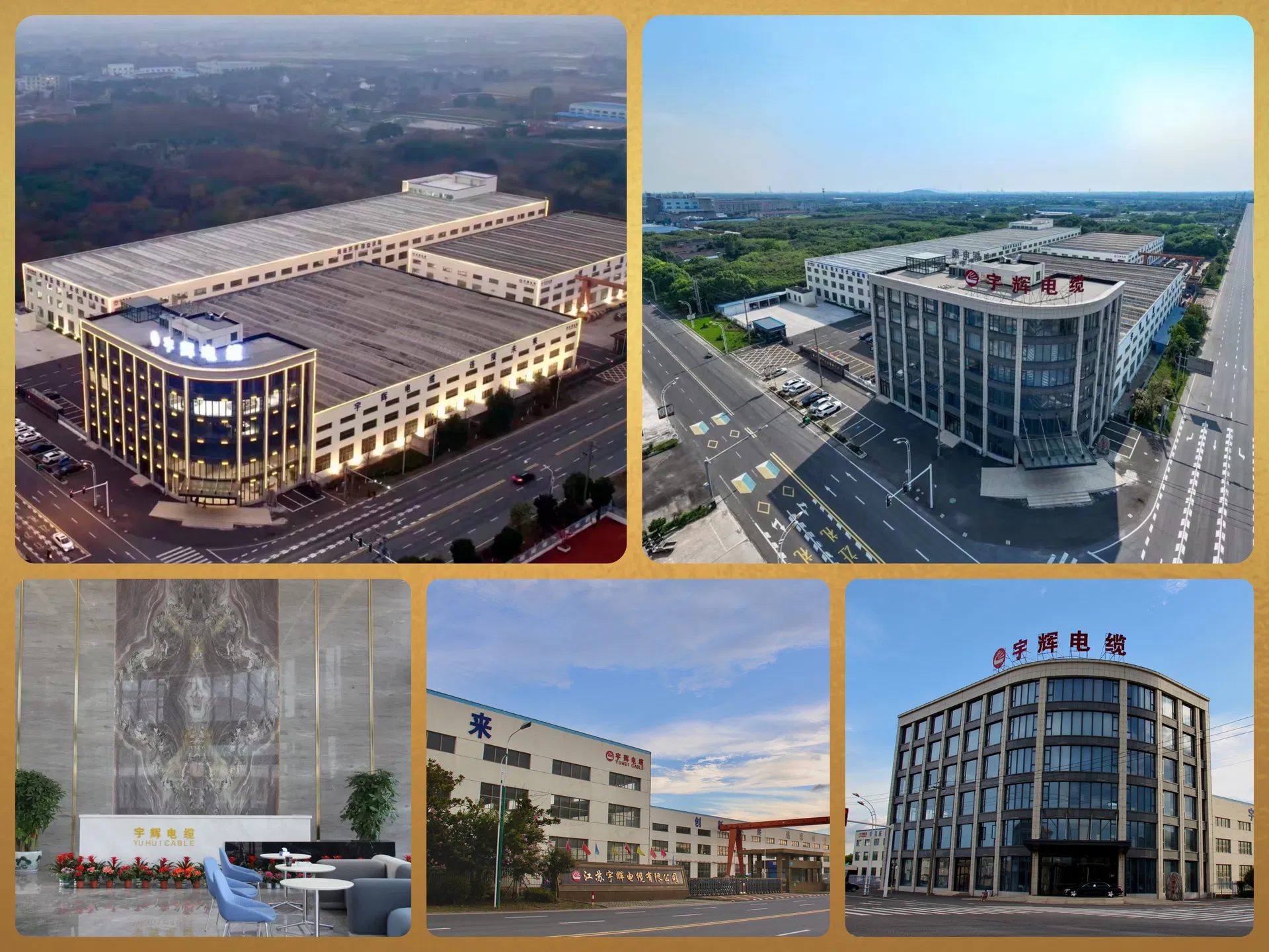 Factory Facility