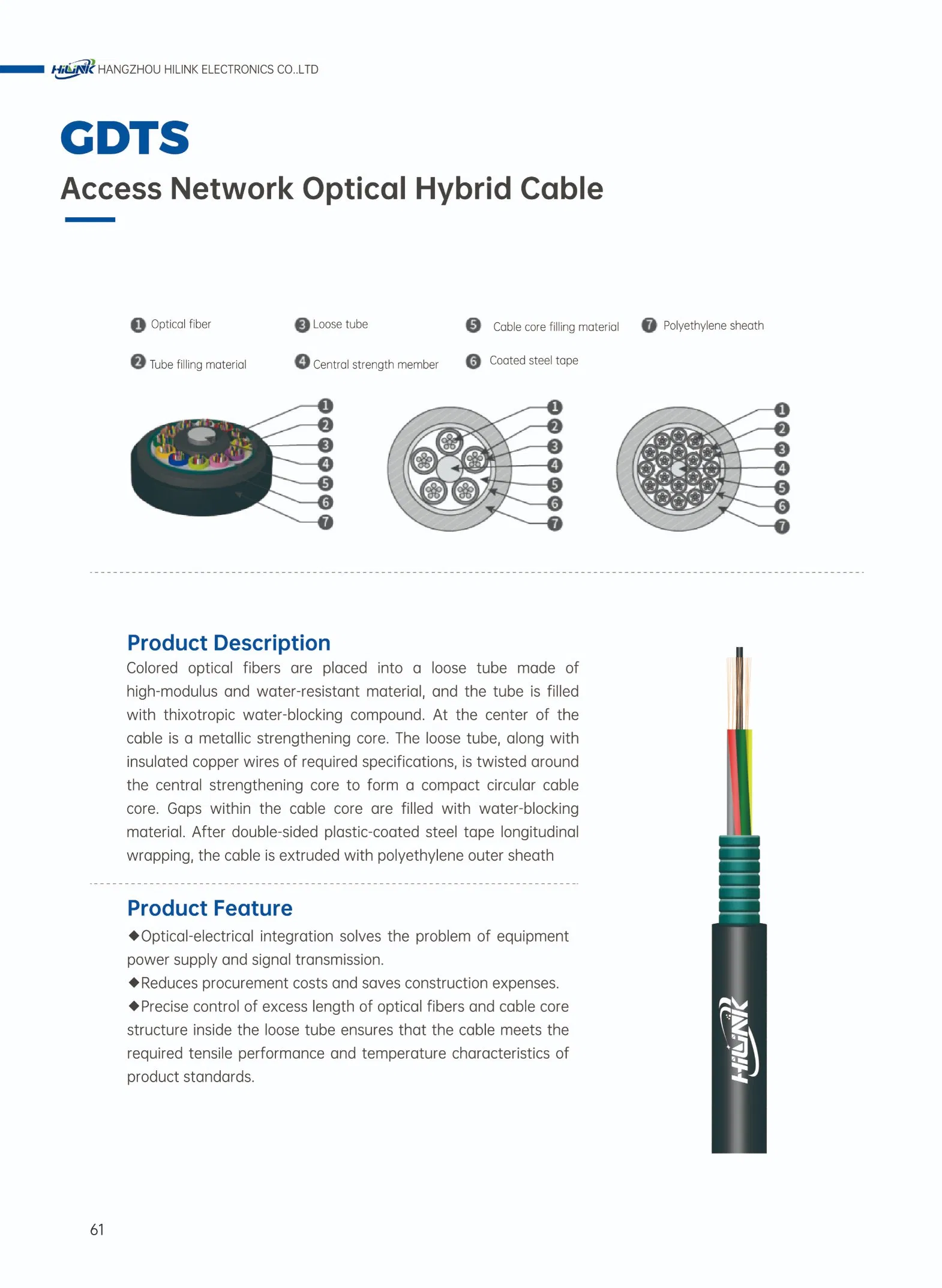 Fiber Optic Cable Gdts Double Jacket PE Sheath Access Optical Hybrid Cable Optic Fiber Cable
