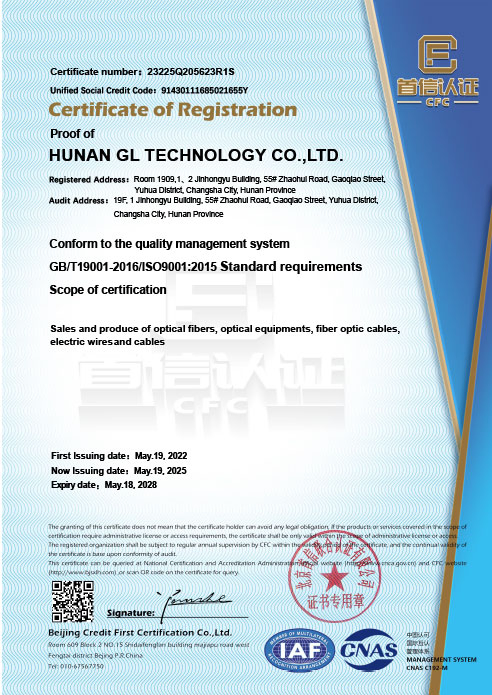 ISO9001 Certification