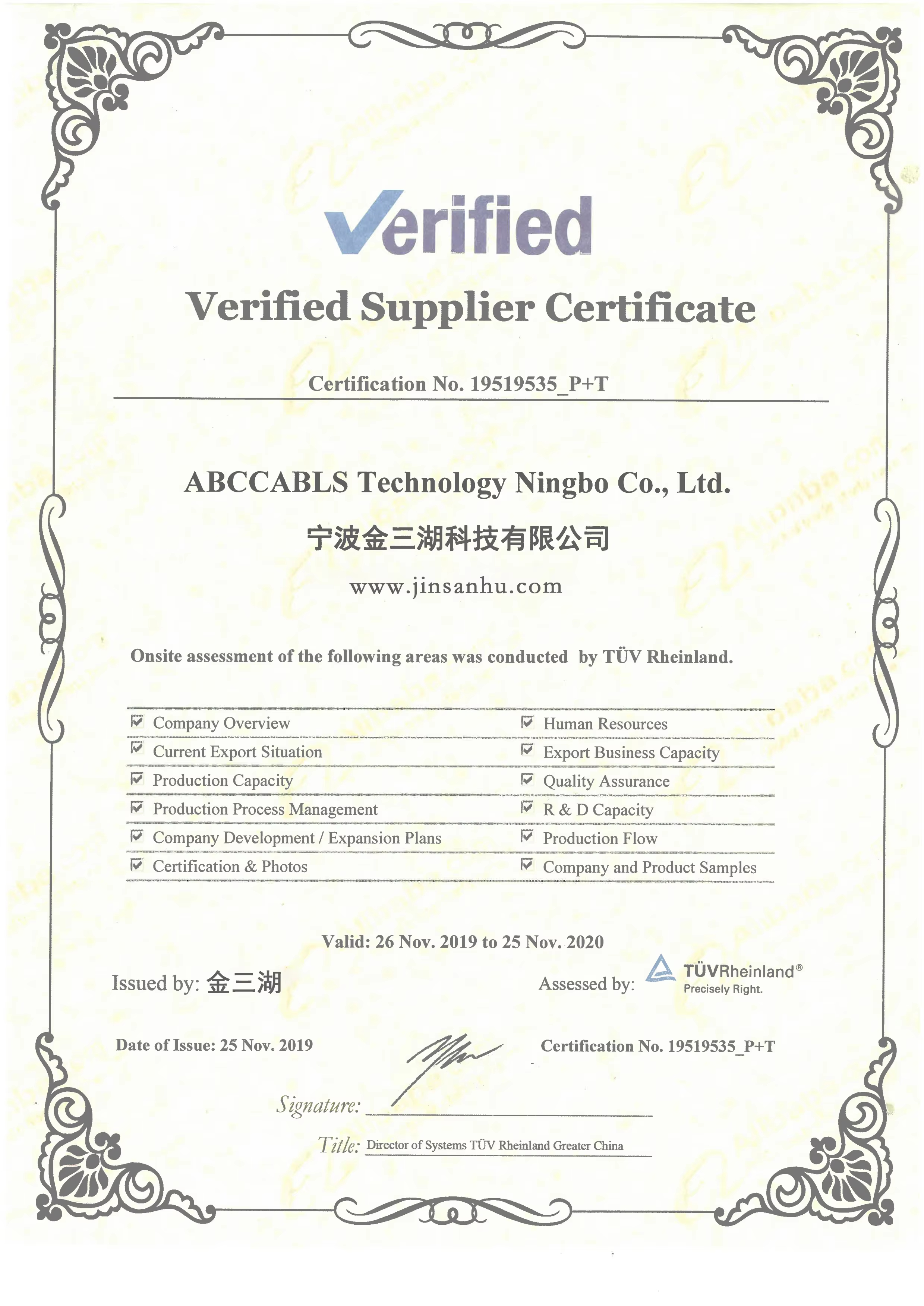 Cert 2