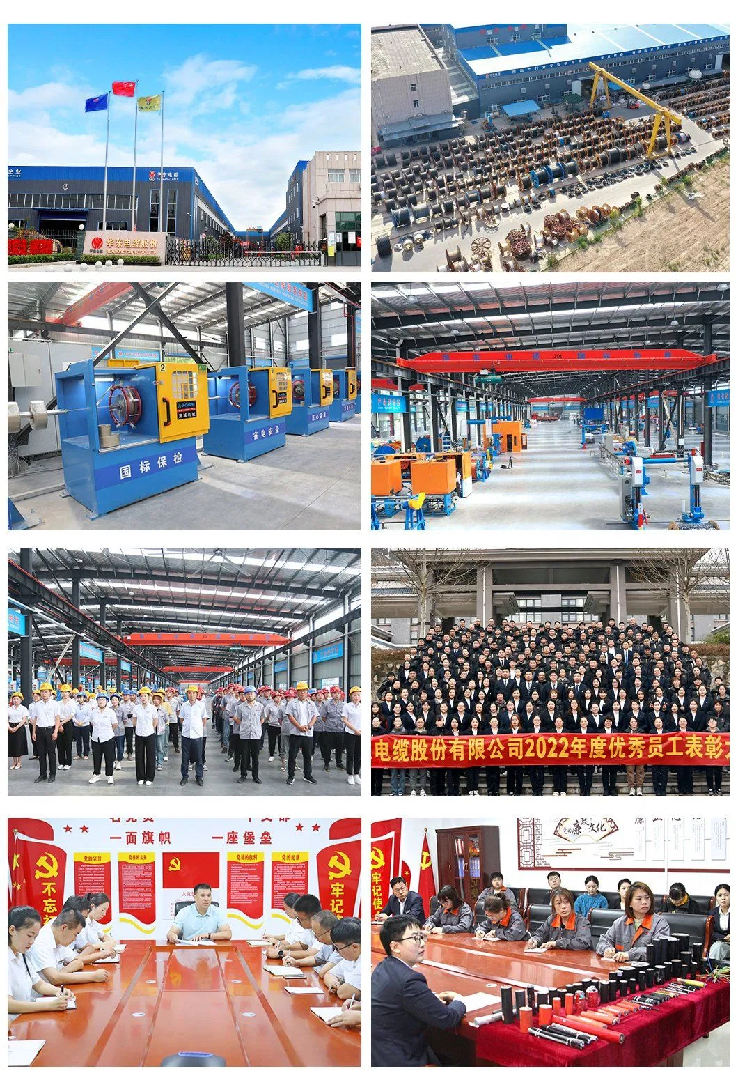 Factory Overview
