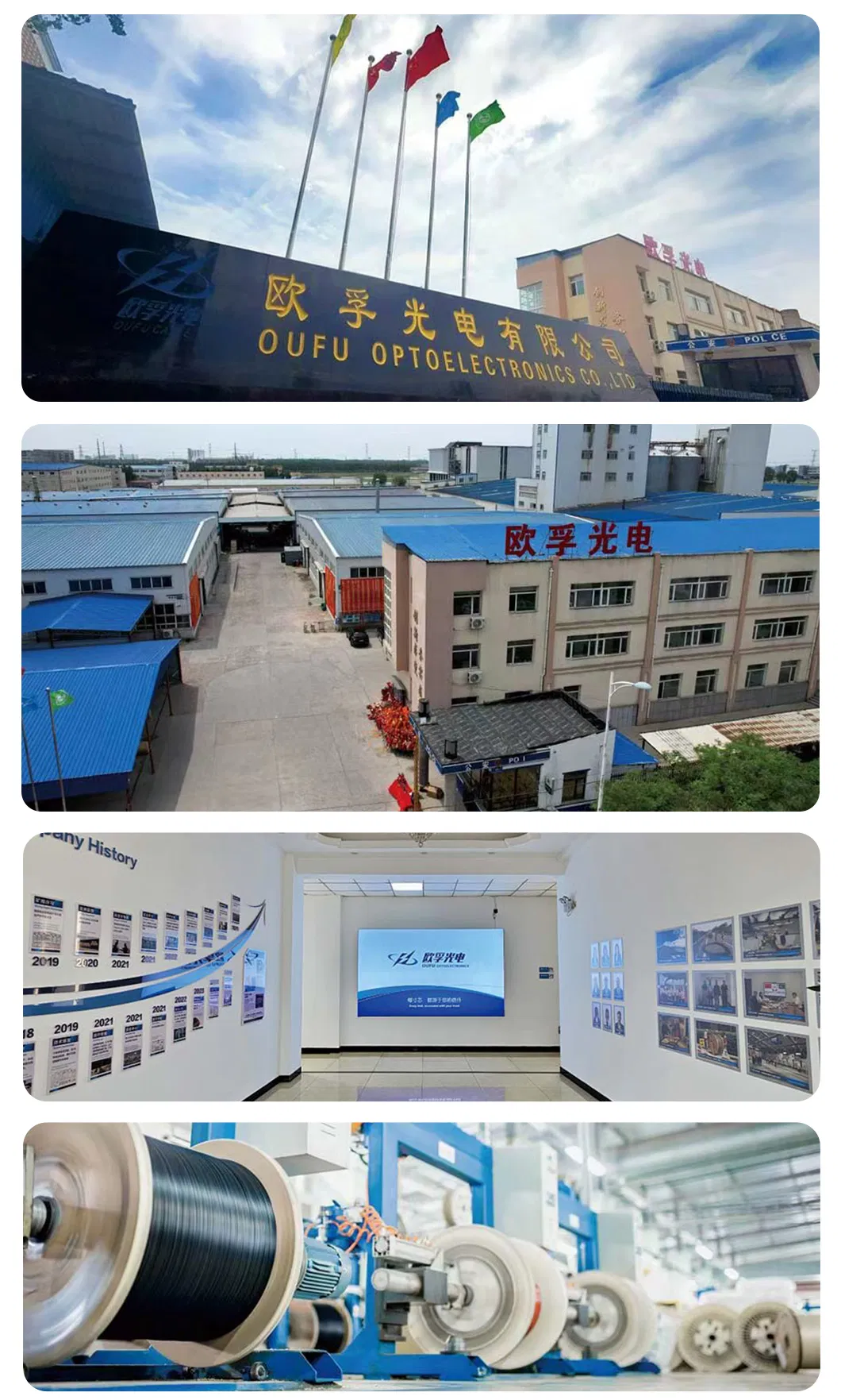 Manufacturing Expertise