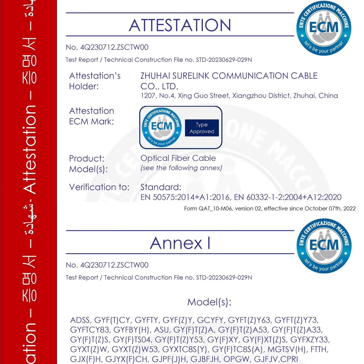 Underwater Submarine Cable Steel Wire 24 48 72 96 144 Core Armored Optic Fiber Cable GYTA33