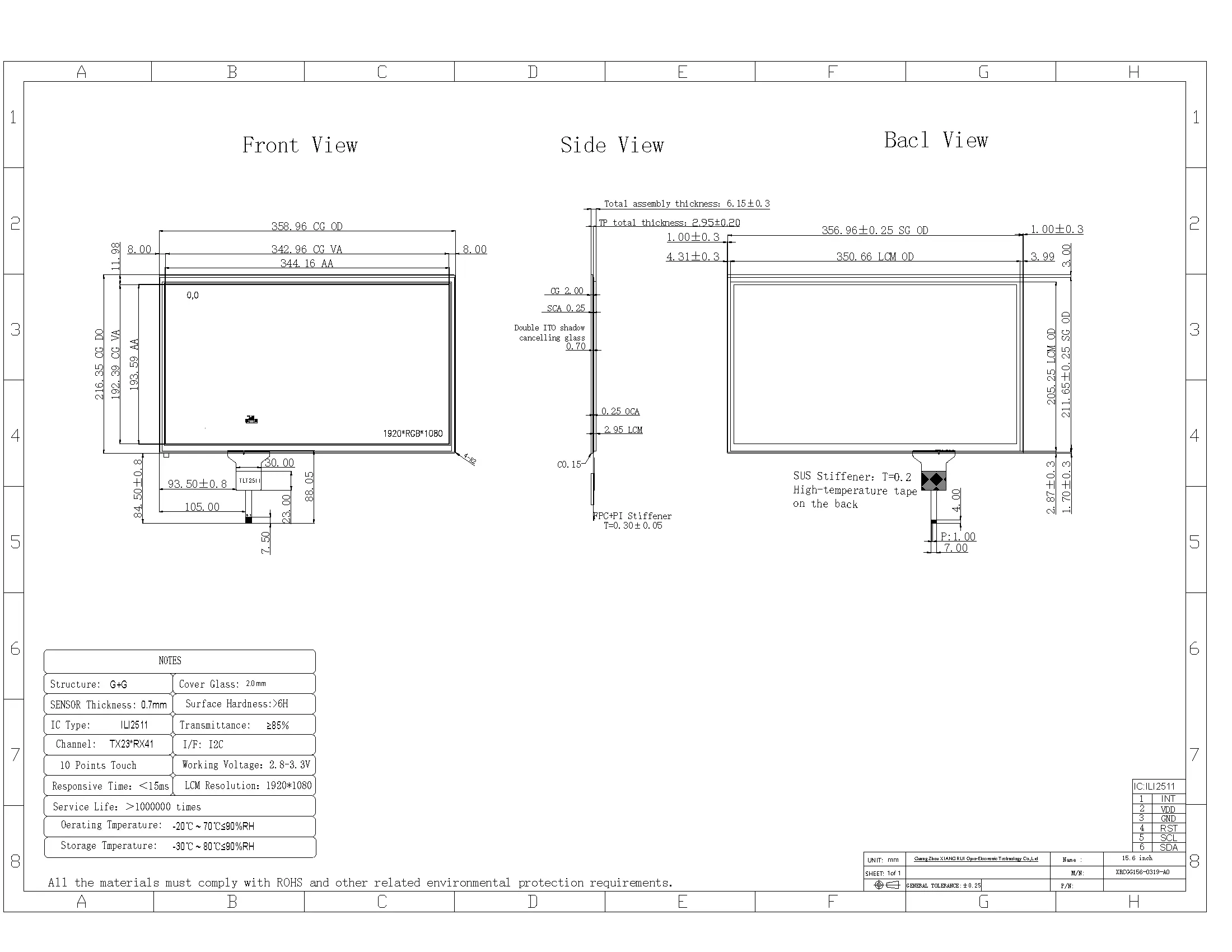 15.6 Inch Capacitive Touch Panel Product Drawing