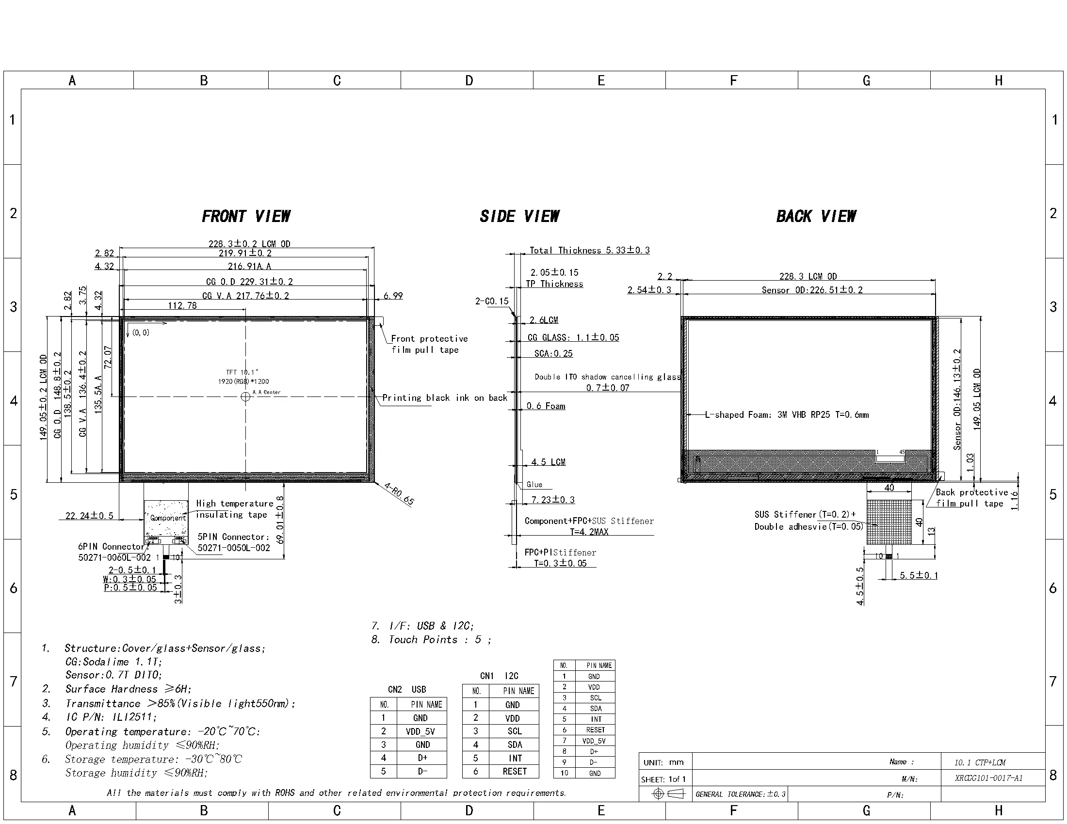 10.1 Inch Touch Panel Product Drawing