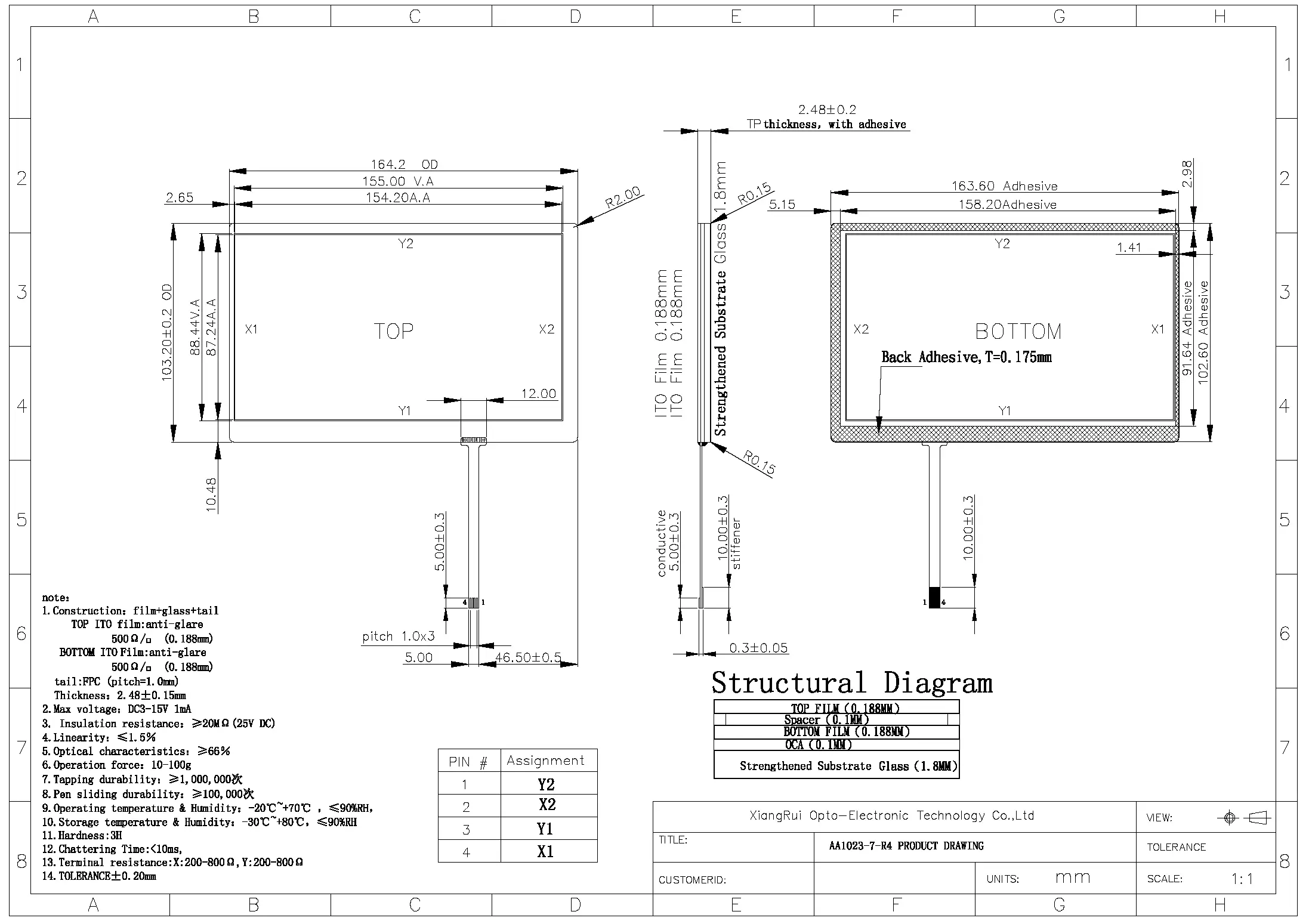 7.0 Resistive Touch Panel Product Drawing