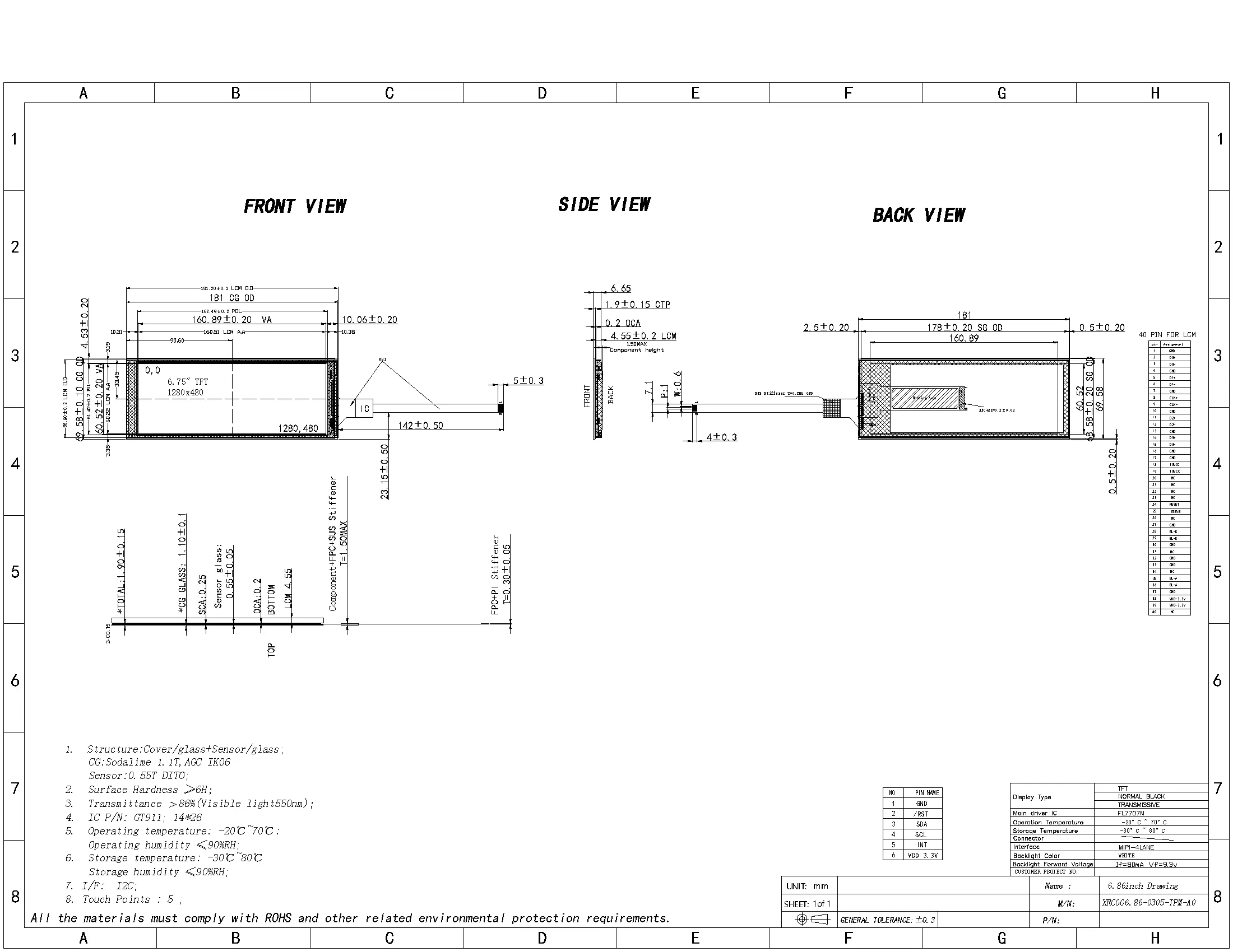 6.86 inch capacitive touch panel product drawing