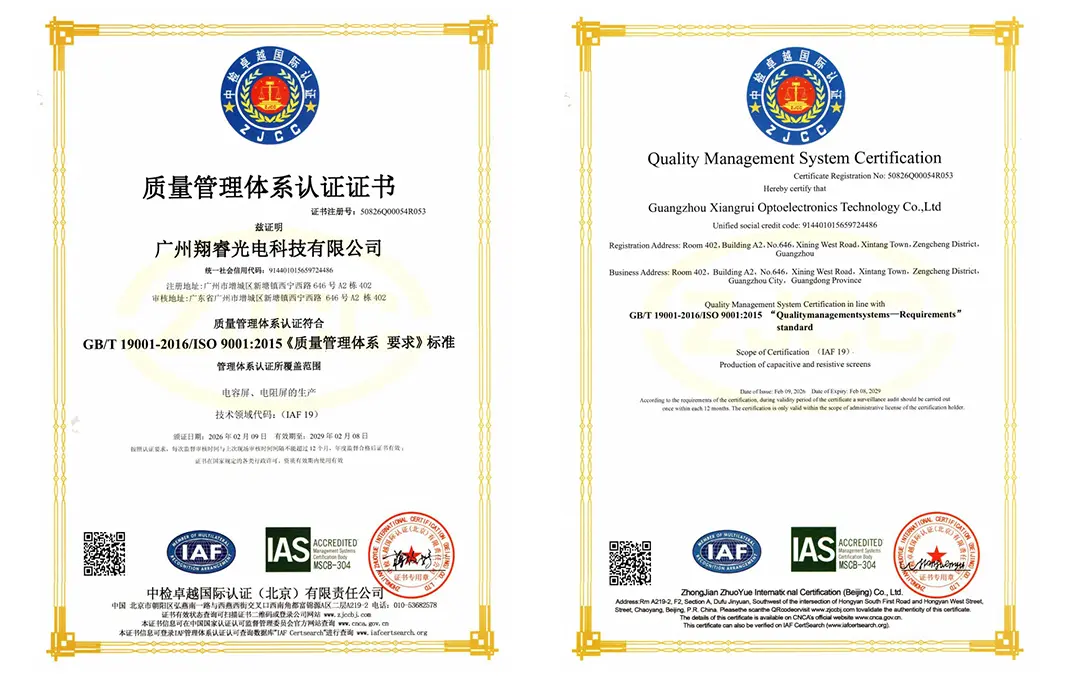 Advanced Module Bonding Line