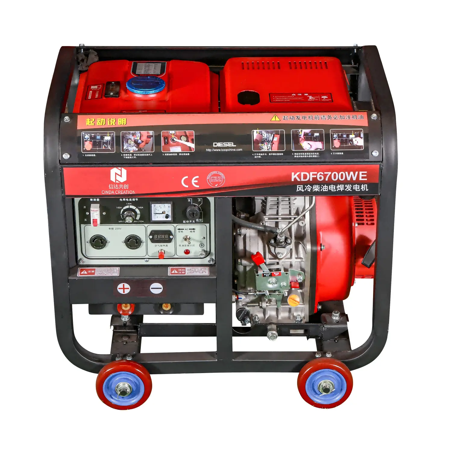 High-Quality Reliable KDF6700WE Electric Welding Diesel Generator Set Protable Suppliers, Exporter