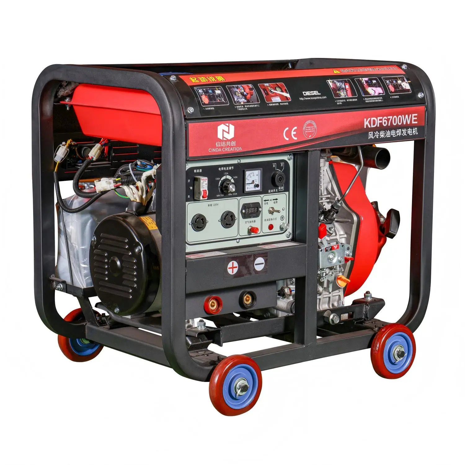 High-Quality Reliable KDF6700WE Electric Welding Diesel Generator Set Protable Suppliers, Exporter