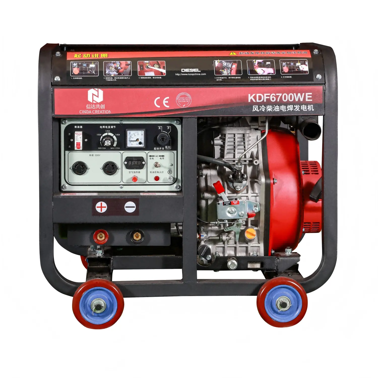 High-Quality Reliable KDF6700WE Electric Welding Diesel Generator Set Protable Suppliers, Exporter