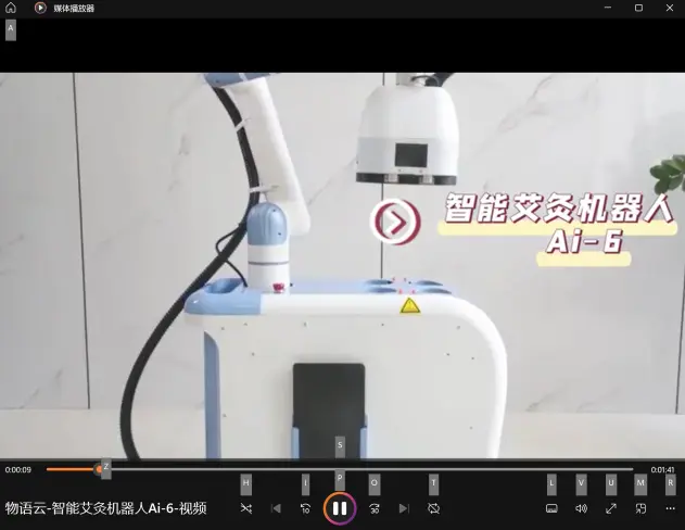 Intelligent moxibustion robot