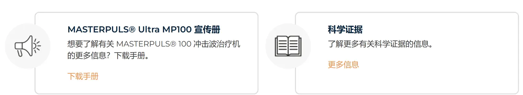 Shock wave therapy details