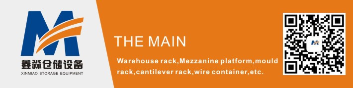 Product Name Banner