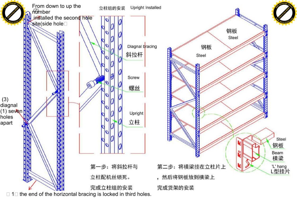 Installation Drawing