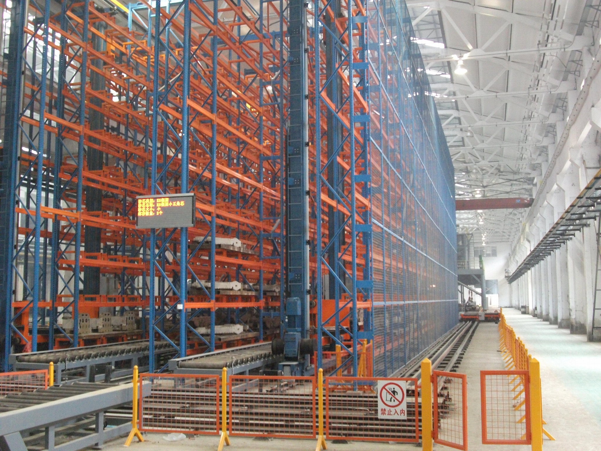 Warehouse Showcase 1