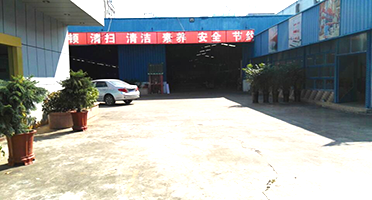 Factory Profile