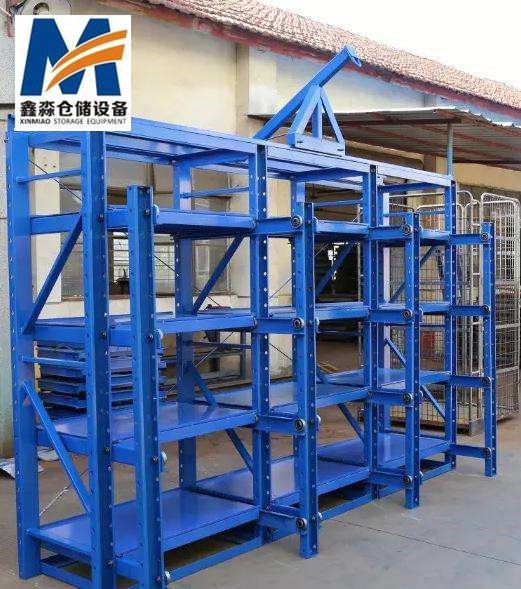 Mracking Industrial Drawer Type Mold Racks Industry Manufacture Heavy Duty Injection Mold Shelving Mold Shelf System