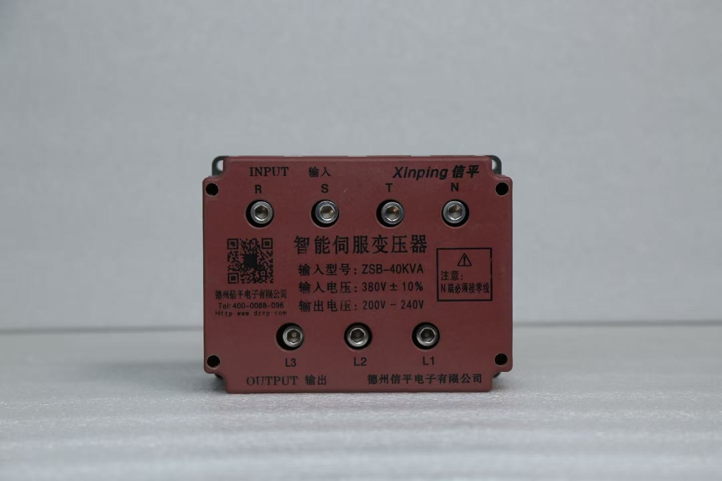 CE Certification Intelligent servo transformer Manufacturer, Company