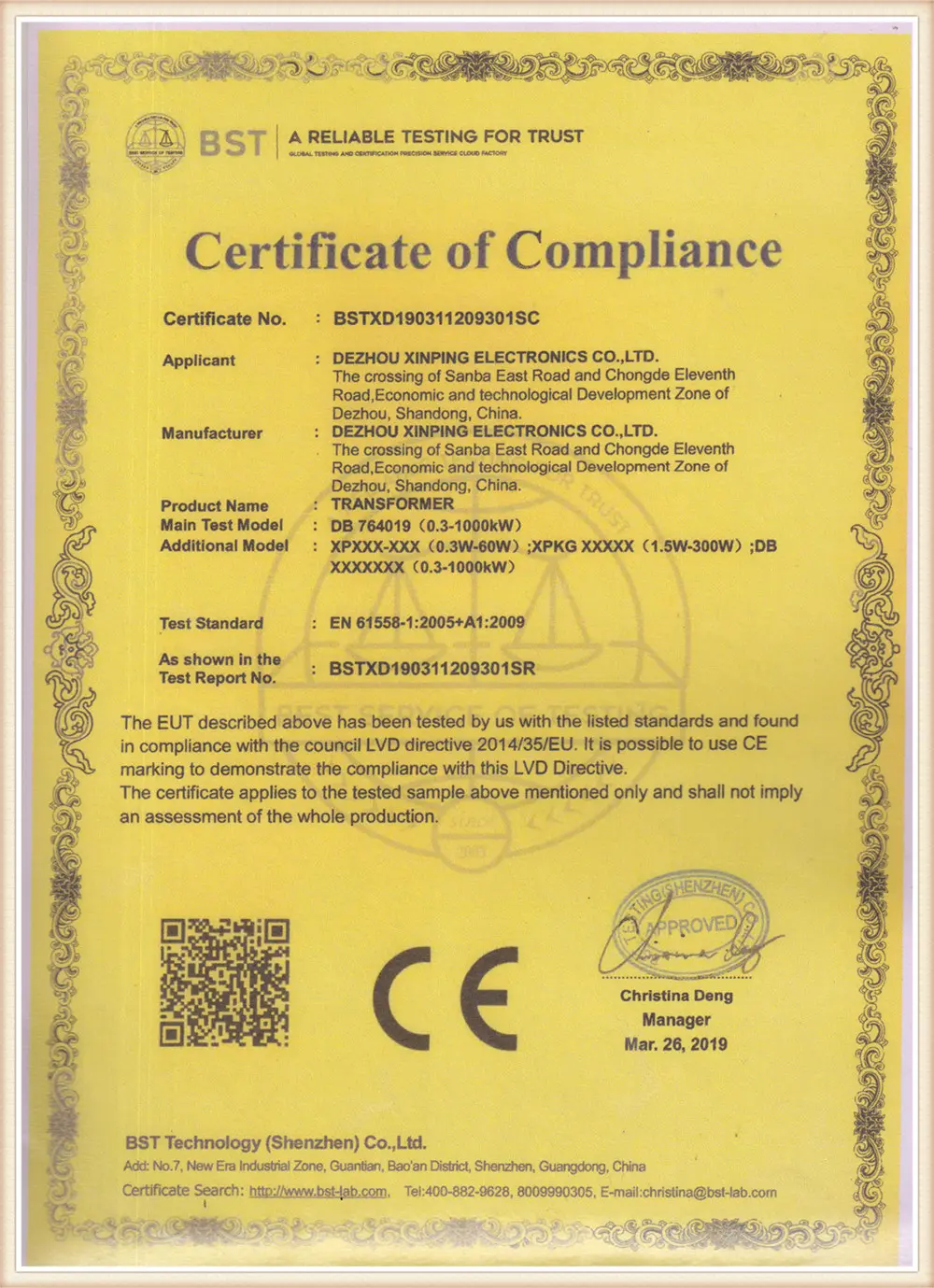 Xinping Electric other certificate 5