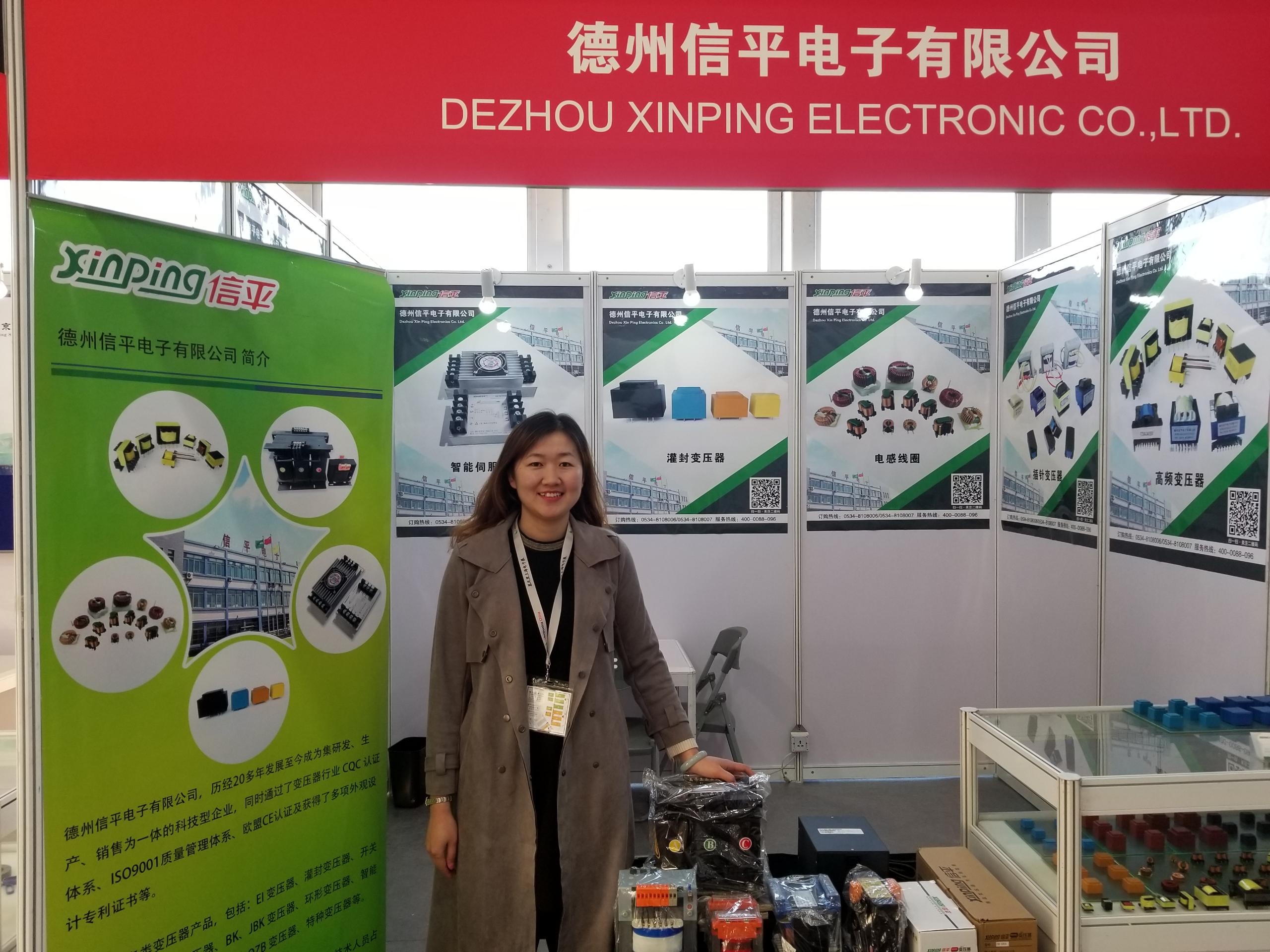 Xinping Electric booth at Shanghai New International Expo Center Munich Shanghai Electronics Exhibition 2019