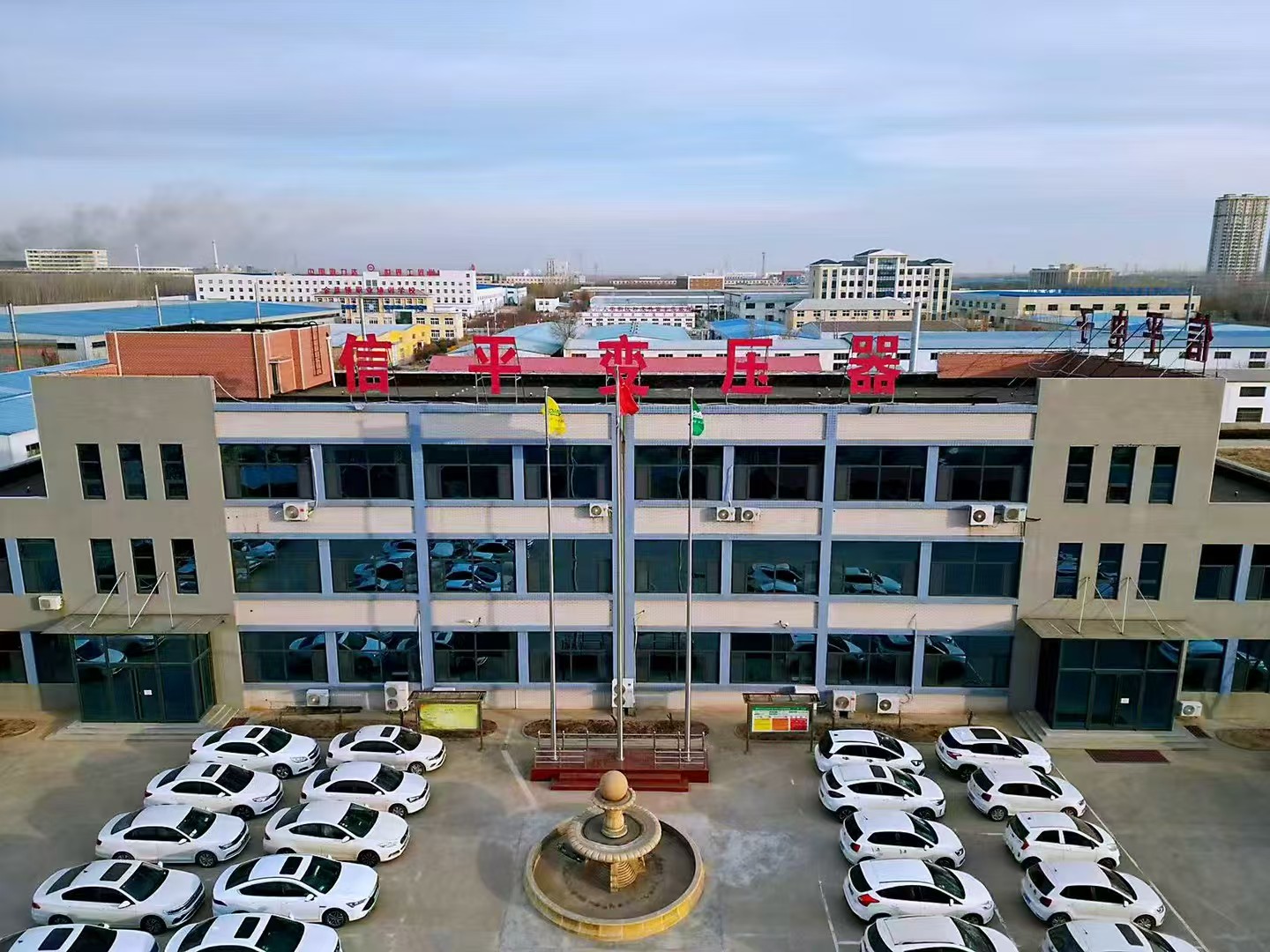 Xinping Electric why choose us - advanced manufacturing capabilities