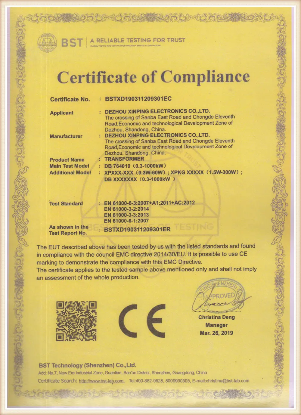 Xinping Electric other certificate 4