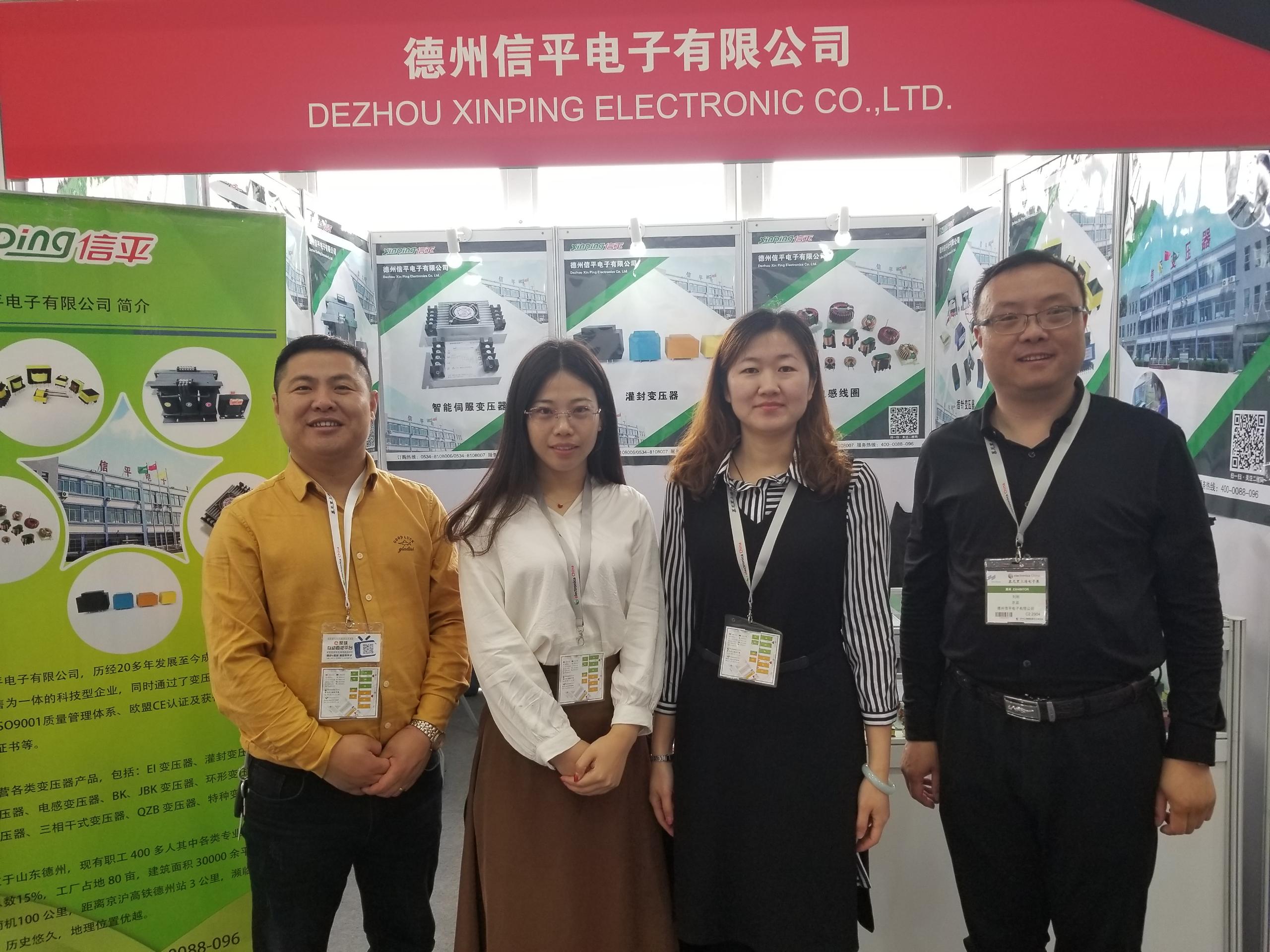 Xinping Electric exhibition display at international power products expo