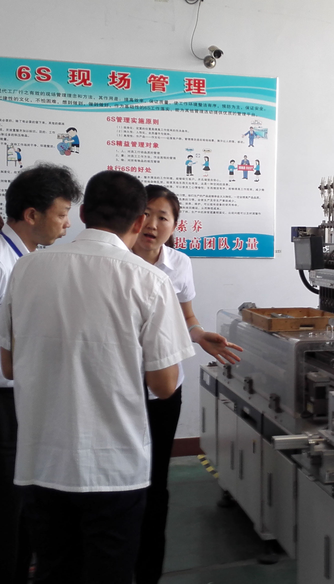 International clients meeting with Xinping Electric engineering team