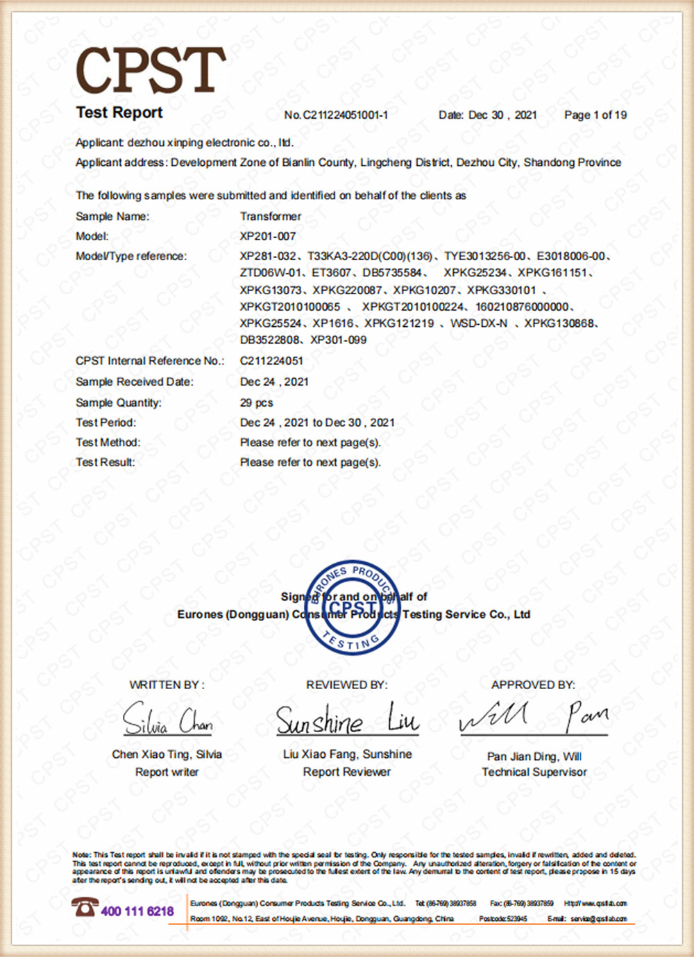 REACH 2.0 compliance certificate for Xinping Electric products