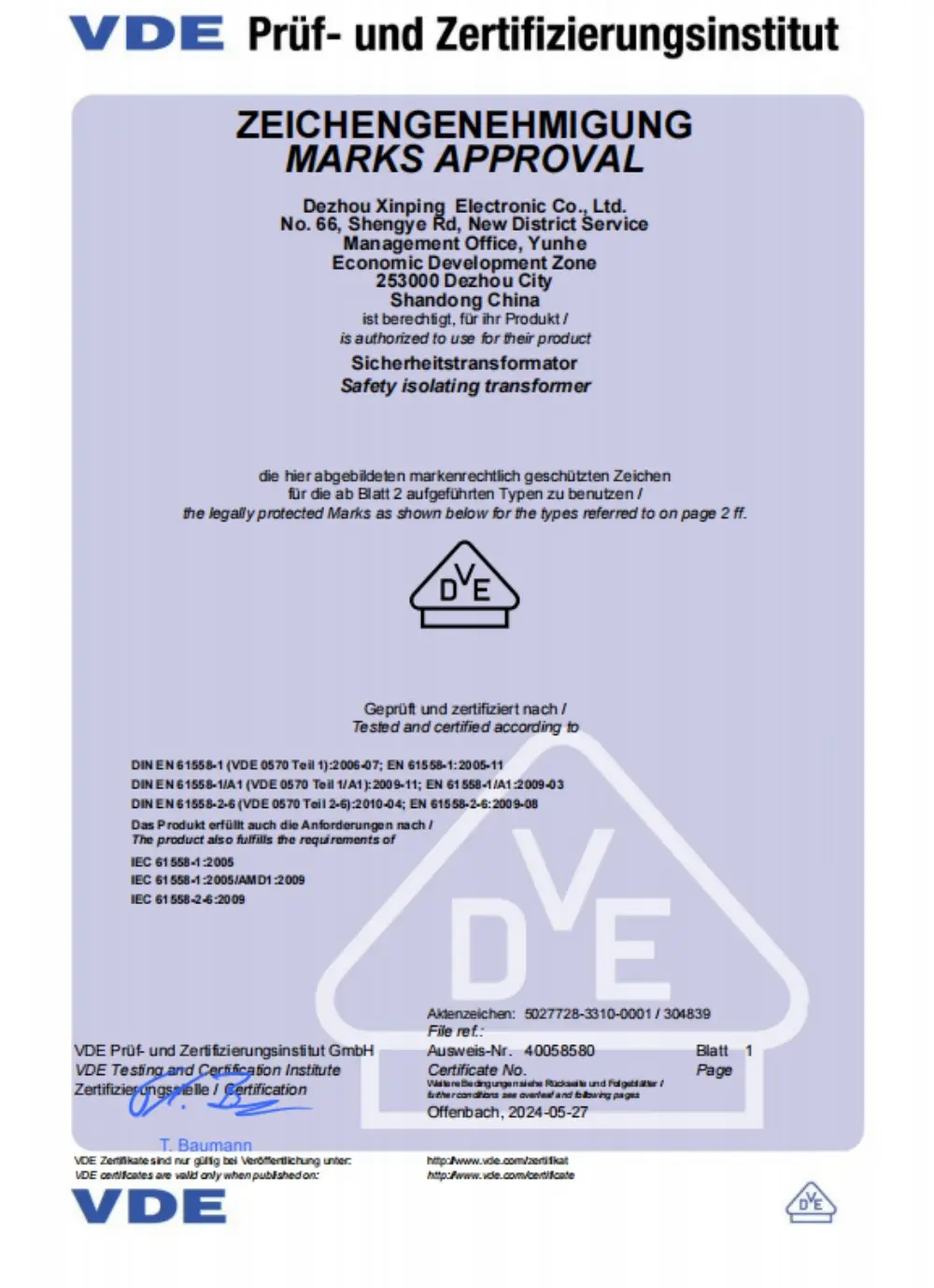 Xinping Electric international quality certificate