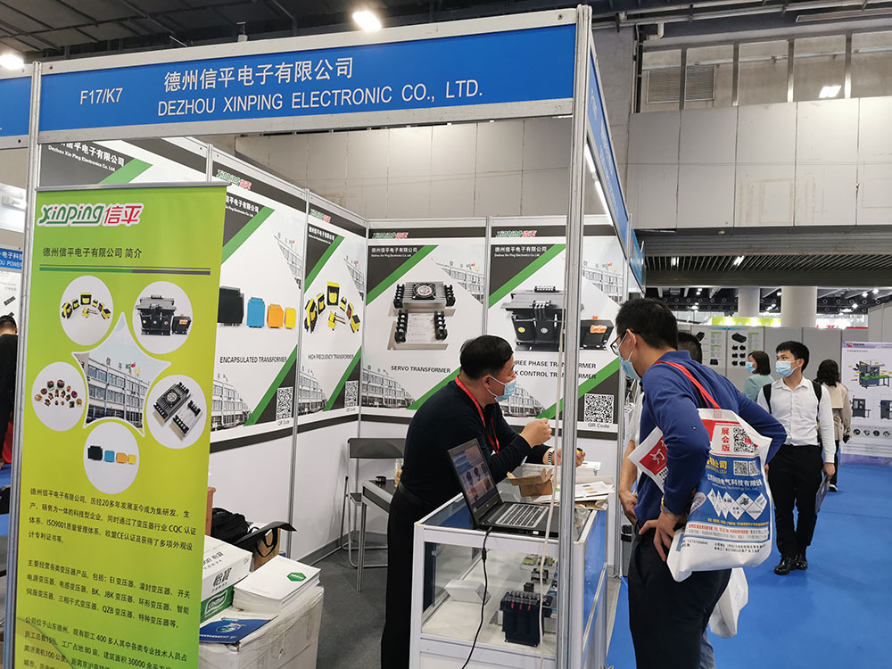 Xinping Electric product display at international trade fair