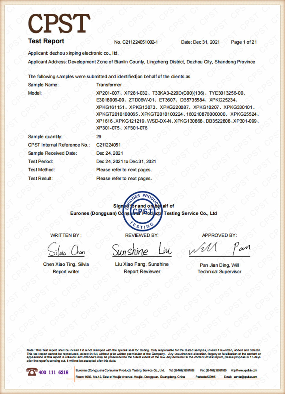 REACH 219 compliance certificate for Xinping Electric transformer products