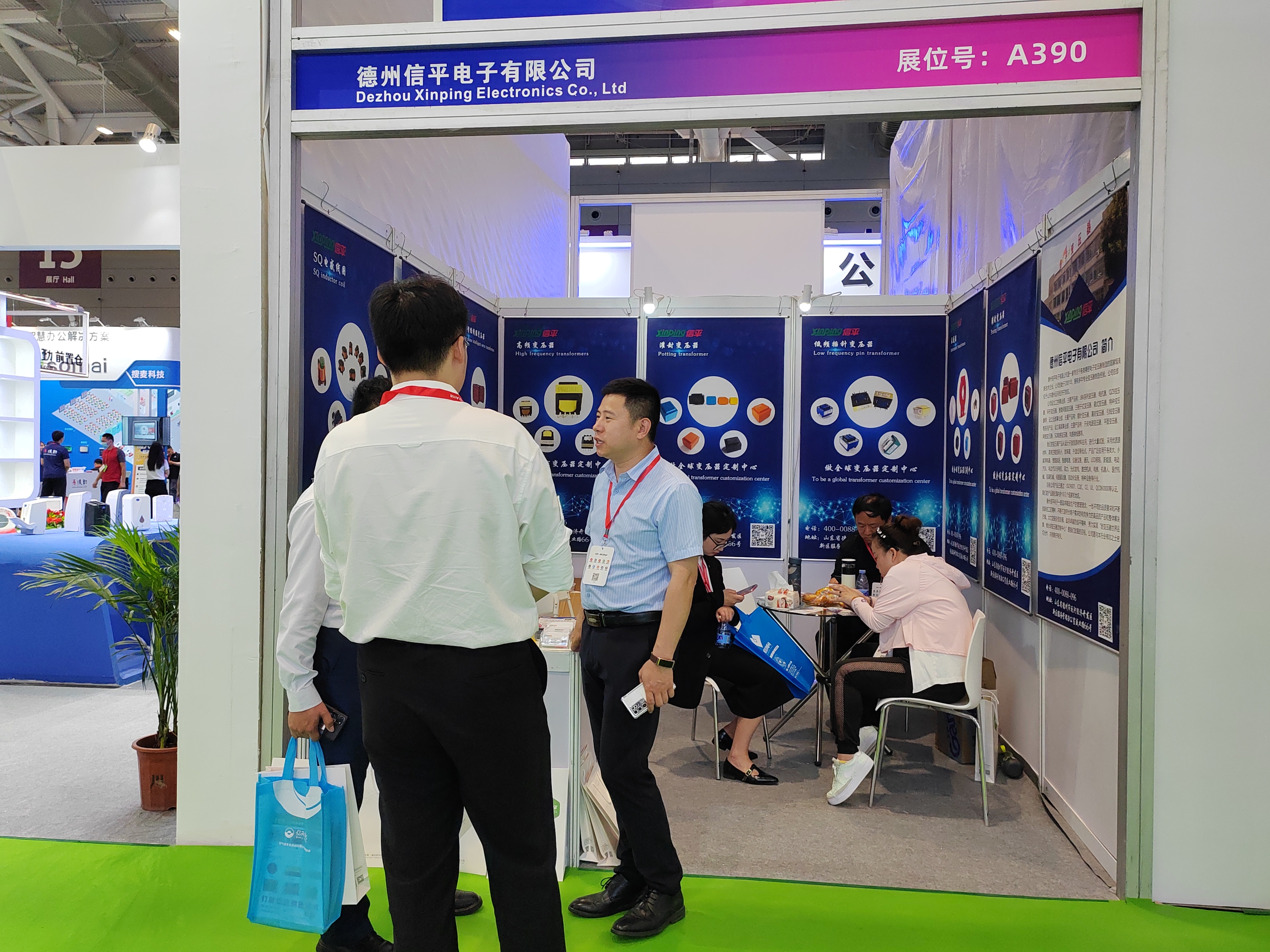 Xinping Electric at Shenzhen World Exhibition Convention Center Smart Home Exhibition 2023