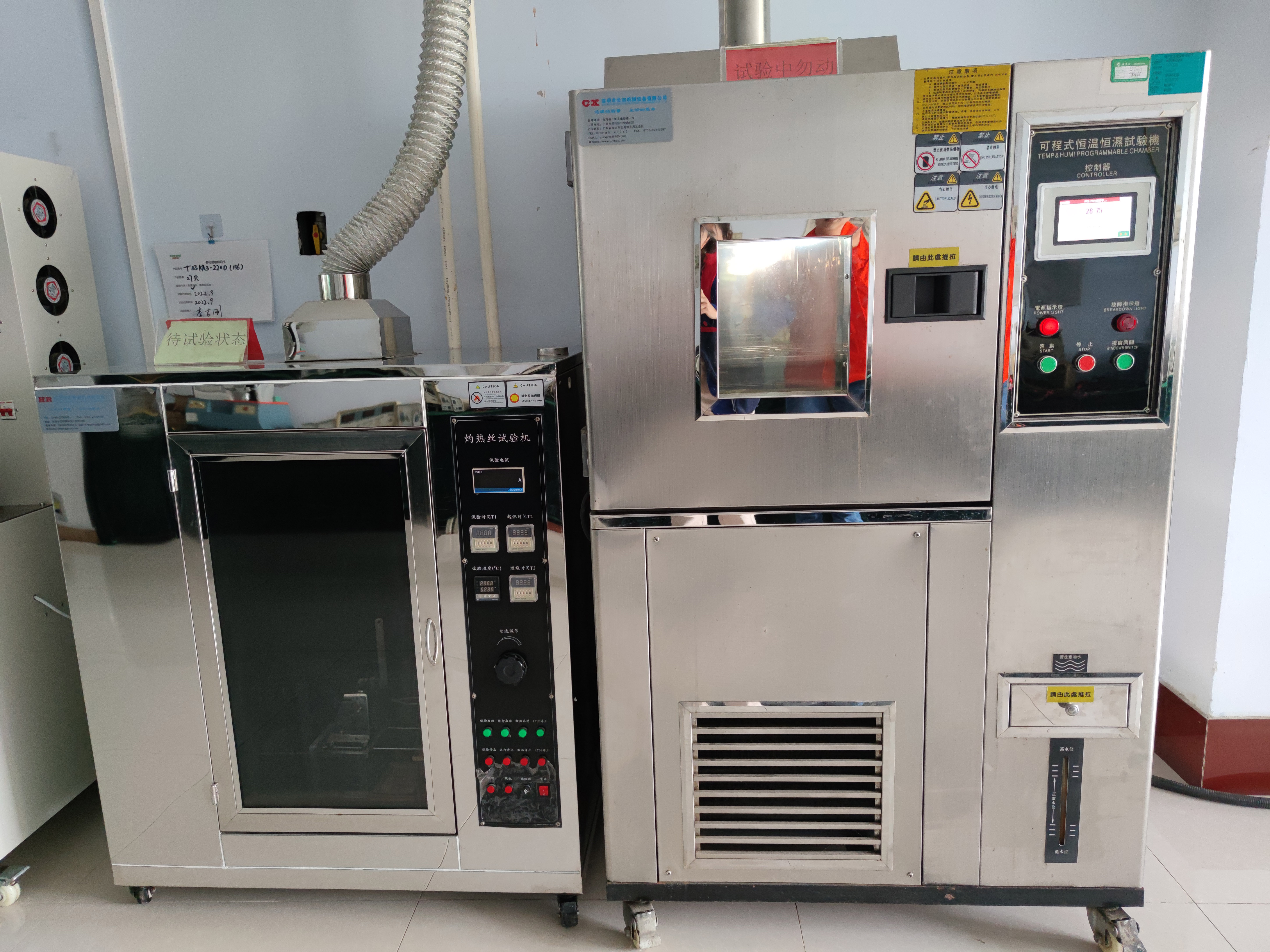 Xinping Electric R&D lab equipment and testing instruments