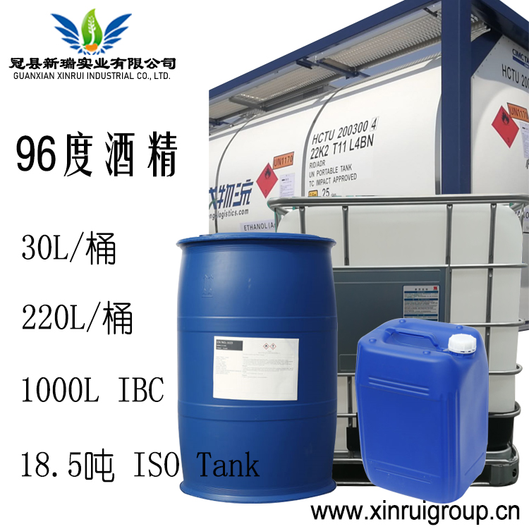 Ethanol Packaging Visual Reference