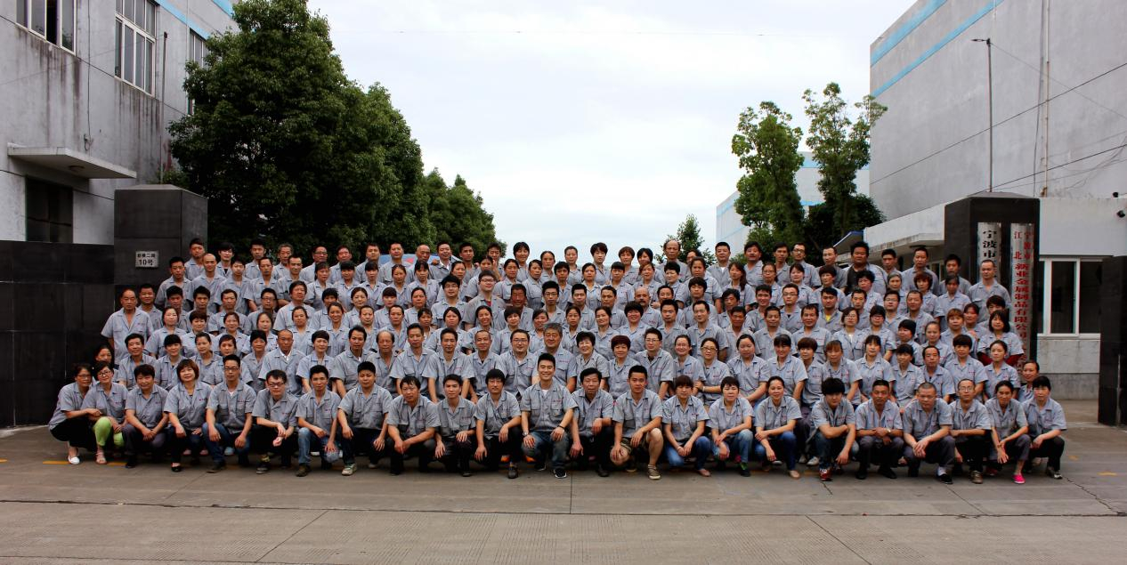 Xinye Team Meeting