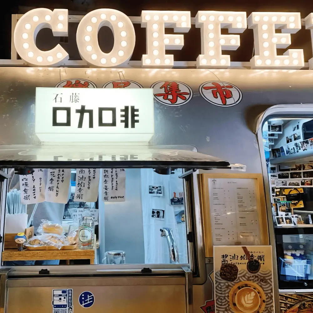 Custom Light Bulb Letters for Coffee