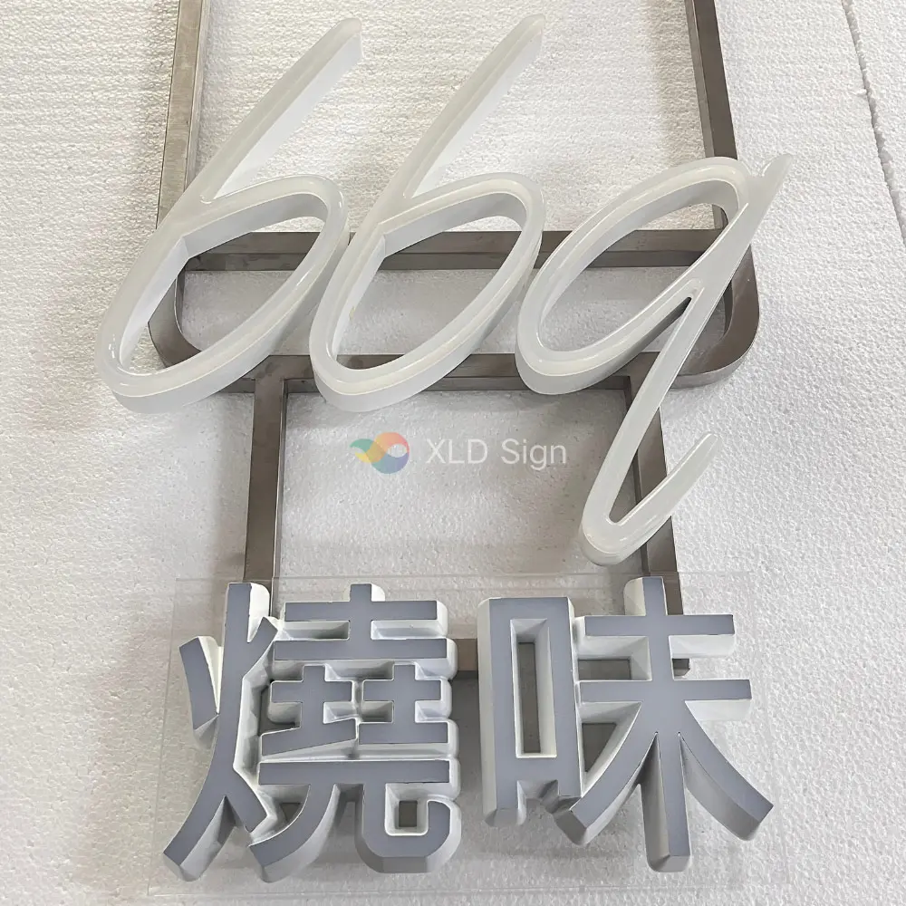 Custom High Quality Acrylic Faux Neon Sign Supplier, Manufacturer